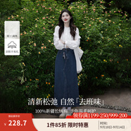 茵曼（INMAN）時(shí)尚繡花女裝立領(lǐng)襯衫洋氣寬松休閑2025秋季新款長(cháng)袖襯衣 米白色-第二批 M （褲子 27碼）