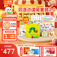 小彼恩毛毛蟲點讀筆幼兒寶寶雙語啟蒙早教機男女孩生日玩具學(xué)習(xí)兒童禮物