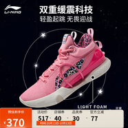 李寧閃擊8Premium籃球鞋男鞋支撐緩震透氣穩(wěn)定專業(yè)比賽鞋ABAT119