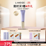 蘭芝致美青春視黃醇眼霜15ml A醇改善緊致透亮肌膚淡化細(xì)紋生日禮物