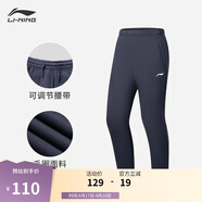 李寧加絨運動(dòng)褲男衛褲男子保暖束腳衛褲AKLUA73