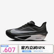 耐克（NIKE）男鞋競速跑鞋ZOOM FLY 6 男馬拉松訓碳板跑步鞋運動(dòng)鞋 FN8454-001 42.5