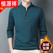 恒源祥（HYX）高檔長(cháng)袖t恤男士休閑薄款體恤上衣春秋季新款中年男裝立領(lǐng)打底衫 加絨6623寶蘭 加厚 M 165建議120斤以?xún)?
                                         title=