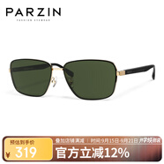 帕森（PARZIN）偏光太陽(yáng)鏡男 范丞丞款時(shí)尚輕盈方框眼鏡型男防曬駕駛墨鏡 PZ8390