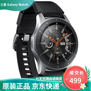 【二手95新】三星 Galaxy Watch s4藍(lán)牙esim電話智能手表50米防水 46mm銀色 LTE通話版