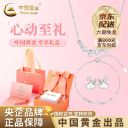 中國黃金足銀項(xiàng)鏈女款三生有杏鎖骨鏈輕奢小老婆生日禮物中秋節(jié)禮物送女友 【三件套】杏葉麥穗項(xiàng)鏈+手鏈+耳釘+心動(dòng)禮盒