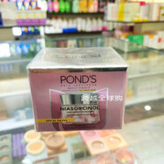 旁氏（POND'S）代買(mǎi)越南面霜淡斑抗皺嫩膚修復舒緩滋潤保濕日晚霜乳液 日霜30g