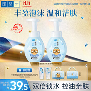 肌研極潤(rùn)潔面泡沫雙支裝160ml*2 保濕補(bǔ)水溫和潔凈 洗面奶女