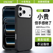 ESCASE適用蘋(píng)果17Pro手機殼全包iPhone17Pro保護套親膚硅膠防摔簡(jiǎn)約超薄男女軟殼SG-01優(yōu)雅黑