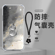 潮雅千圖 適用蘋果6手機(jī)殼好運(yùn)水晶葫蘆iphone6s/plus四角防摔氣囊殼全包透明硅膠保護(hù)套女新款輕奢風(fēng) 透明O-星空水晶葫蘆黑+黑色手鏈 蘋果6SPLUS