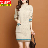 恒源祥洋氣毛衣裙女秋冬款內搭寬松外穿中長(cháng)款·毛針織連衣裙打底衫女 米+綠 M 【建議90-100斤】