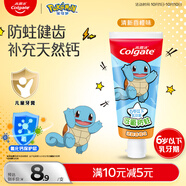 高露潔（Colgate）寶可夢(mèng)兒童牙膏0-6歲清新香橙味40g防蛀呵護乳牙含氟溫和清潔