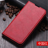 鑫諾科適用華為mate60手機(jī)殼mata60pro保護(hù)套meite60pr0防摔maet50por前 中國紅對磁翻蓋皮套送全屏 華為Mate20