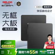 德力西（DELIXI） 開關(guān)插座面板 CD821磨砂黑色暗裝開關(guān)面板86型墻開帶usb電腦插座 空白面板