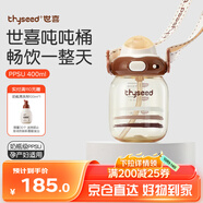 世喜噸噸桶兒童水杯1-3歲直飲吸管杯PPSU大寶寶400ml幼兒園學(xué)生水壺