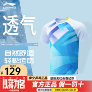 李寧（LI-NING）乒乓球服球星國家隊(duì)同款時(shí)尚透氣速干運(yùn)動(dòng)短袖男女同款團(tuán)購印字 男女同款藍(lán)比賽上衣 2XL