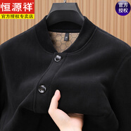 恒源祥中老年夾克棒球領(lǐng)搖粒絨紐扣開衫外套男衛(wèi)衣秋冬季加絨保暖雙面奧 黑色 -3370 加絨 M 100-125斤