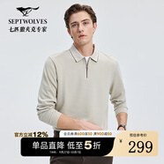 七匹狼長袖T恤2025秋季新品提花翻領(lǐng)POLO柔軟舒適百搭通勤體恤衫男裝 704(淺杏色) XL 175/92A