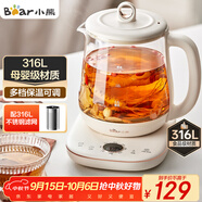 小熊（Bear）養(yǎng)生壺 1.5L煮茶壺煮茶器 玻璃花茶壺 316不銹鋼恒溫水壺?zé)畨仉姛崴畨?YSH-E15M1