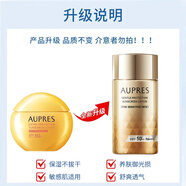 歐珀萊烈日防曬霜SPF50+敏感肌女士防曬液防水防汗持久學(xué)生軍訓防紫外線(xiàn) 60ml【發(fā)新款介意勿拍 敏肌可用】