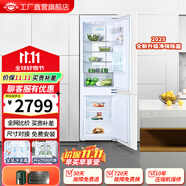 尊貴（ZUNGUI）BCD-232WQ嵌入式冰箱電腦控溫風(fēng)冷無(wú)霜內嵌式家用超薄鑲嵌式雙門(mén)櫥柜左開(kāi)門(mén)電冰箱 232WQ右開(kāi)門(mén)鏈接木門(mén)