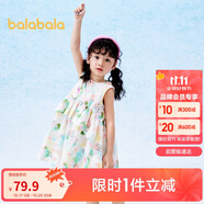 巴拉巴拉兒童裙子2024夏裝女童連衣裙印花不規(guī)則荷葉邊A字裙208224111008