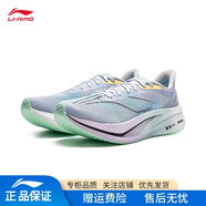 李寧飛電4 CHALLENGER跑步鞋男鞋?科技碳板減震高回彈透氣運(yùn)動跑步鞋 【飛電4】霧紫/羅玫紫/熒光冰青 44