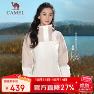 駱駝（CAMEL）沖鋒衣三合一男女暴雨級防水夾克登山服新進藏外套