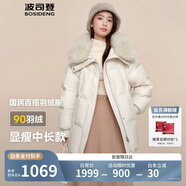 波司登反季冬季羽絨服女款短款翻領大毛領新國標90絨商場同款外套