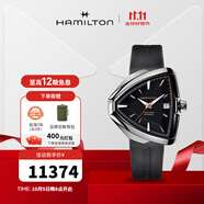 漢米爾頓（Hamilton） 漢密爾頓瑞士手表探險(xiǎn)系列貓王80周年紀(jì)念版自動(dòng)機(jī)械男士腕表 H24555331