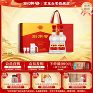 劍南春 水晶劍 52度 558ml*2瓶 雙支禮盒 濃香型白酒