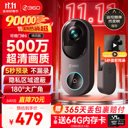 360可視門鈴6 哨兵版500萬像素超清畫質(zhì)家用監(jiān)控智能門鈴電子貓眼攝像頭無線wifi手機遠程預錄制