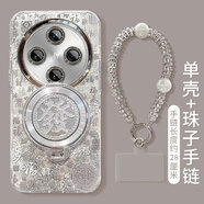 X-IT適用漸變百福圖OPPOFindx8s+手機(jī)殼x7Ultra銀色x6pro感x5自帶支架時(shí)尚新款少女心防摔保護(hù)套輕奢風(fēng) F0605百福圖(自帶鏡頭膜)+轉(zhuǎn)轉(zhuǎn)支架+手鏈 OPPO_Find_X8_S_+