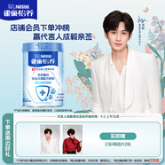 雀巢（Nestle）怡養(yǎng)乳鐵蛋白中老年奶粉800g雙益生菌配方高鈣中秋送禮送長輩