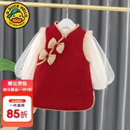 G.DUCKKIDS小黃鴨女童套裝春秋款連衣裙周歲女寶寶公主裙禮服兒童秋冬兩件套 紗袖旗袍套裝秋冬 加絨 80 尺碼6-12月【75-85cm】