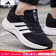 阿迪達斯 （adidas）男鞋 2025秋季新款Bounce登山運動(dòng)鞋低幫耐磨輕便透氣跑步鞋子男 黑白/緩震透氣/新到貨/建議拍大半碼 42.5 265mm