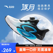 安踏兒童運動(dòng)鞋逐月跑鞋2025夏季男女大童跑步鞋專(zhuān)業(yè)緩震A312425599H