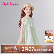 笛莎（DEESHA）童裝女童連衣裙2025夏季新款女孩優(yōu)雅網(wǎng)紗拼接花邊裝飾A版連衣裙 淺灰綠 90