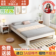 櫸美【可定制】實(shí)木床櫸木榻榻米單人床小戶型無(wú)靠背床無(wú)床頭排骨架床 白色床【無(wú)床頭】【進(jìn)口櫸木】 1.5m*2m