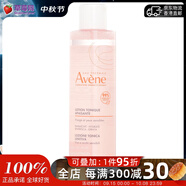 雅漾（Avene） - 舒緩爽膚水  200ml/6.7oz生日禮物