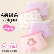 英氏（YEEHOO）兒童內褲女童純棉短褲小女孩A類(lèi)全棉不夾屁屁四角寶寶底褲平角褲 蝴蝶結女孩(A類(lèi)純棉裝)  4條 170 170 M碼-建議體重14-26斤