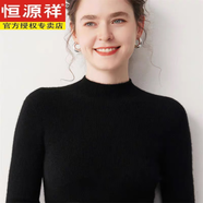 恒源祥鄂爾多斯市產(chǎn)100羊毛衫女秋冬半高領(lǐng)短款修身羊毛絨內搭毛衣打底 經(jīng)典黑【可貼身穿】 S 建議85-96斤