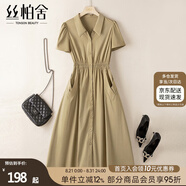 絲柏舍翻領(lǐng)連衣裙2025夏裝新款女裝單排扣松緊收腰大擺中長(cháng)裙