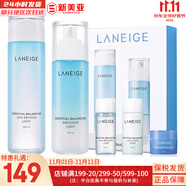 蘭芝（LANEIGE）套裝致美緊顏雪凝套盒透潤清盈臻白水乳霜面霜精華女護膚品韓國 水衡清盈水乳5件套【油性肌膚】
