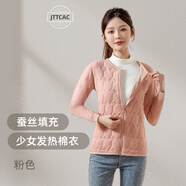JTTCAC日本校服內搭秋冬季內膽棉衣少女初高中生內穿棉服蠶絲保暖小棉襖 校服神器蠶絲保暖拉鏈棉衣【粉色】 L 90-110斤
