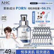 AHC【丁禹兮推薦】水光超膜PDRN第四代B5面膜三盒護(hù)膚節(jié)日生日禮物