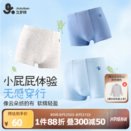 久歲伴兒童內褲男童平角褲抑菌莫代爾中大童男孩青少年透氣高彈四角短褲 鈷藍+水藍+淺灰 3條 【莫代爾】新款 175 身高170-180體重120-135斤