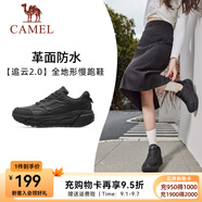 駱駝追云運(yùn)動(dòng)鞋男革面加絨緩震抓地防滑慢跑鞋女 6044，幻影黑，女 （革面防水） 36