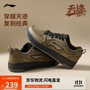 李寧天跡SOFT丨經(jīng)典休閑鞋男子2025新品柔軟舒適運動鞋AGCV341