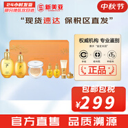 后（The history of Whoo）后套裝拱辰享水妍津率享雪玉凝天氣丹水乳霜秘貼套盒女護膚品禮盒 氣韻生水乳氣墊7件套裝禮盒